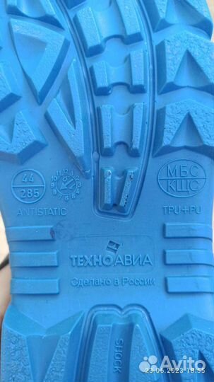 Ботинки рабочие