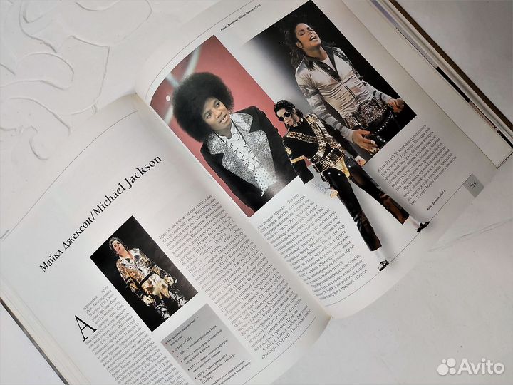 Музыка наших дней