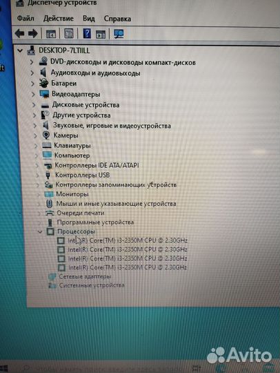 Ноутбук \ lenovo g570 \ i3 \ ssd