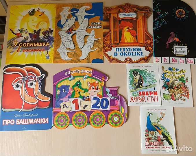 Детские книги