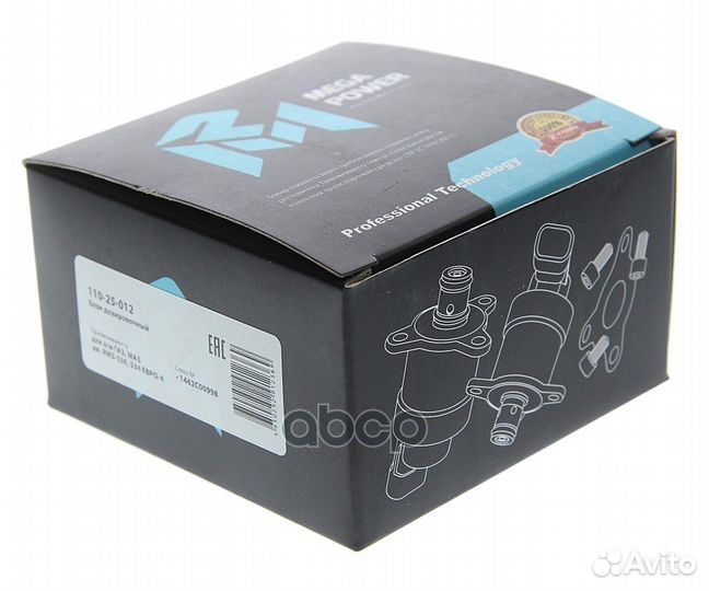 Блок дозировочный газ,маз дв.ямз-530,534 тнвд