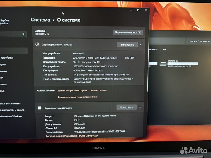 Huawei matebook d16