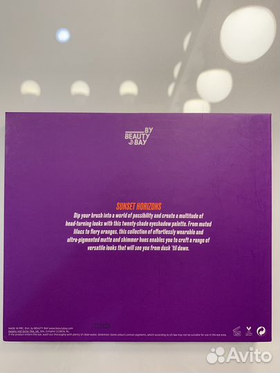 Палетка теней Beauty Bay Sunset Horizons Palette