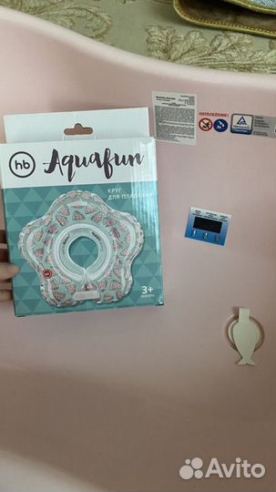 Ванночка для купания