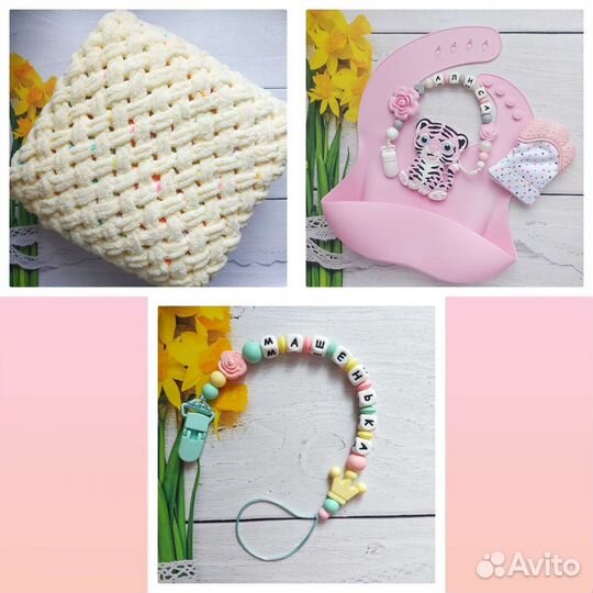 Набор для малыша