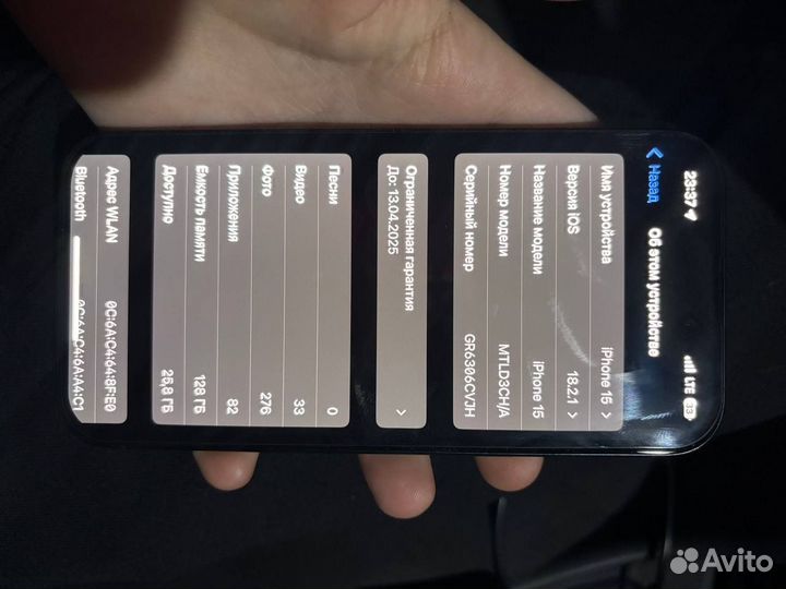 iPhone 15 128 gb dual sim