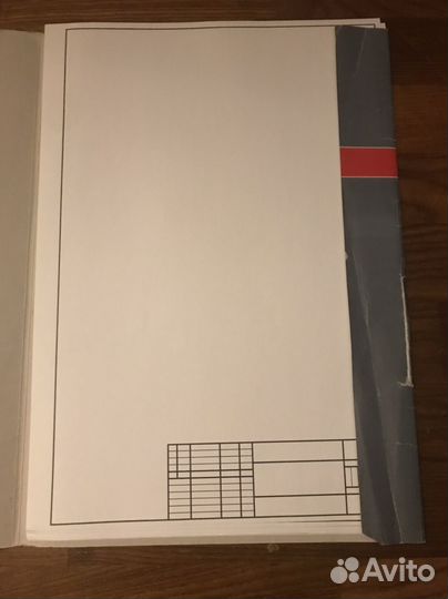 Бумага для акварели А 3 для черчения А 3