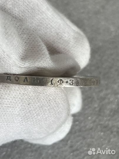 Царские рубли Николая Второго Серебро Оргинал