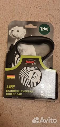 Рулетка для собак flexi