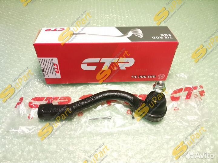 Наконечник рулевой тяги Kia Optima с 2016 правый