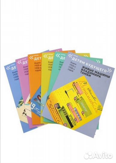 Книжки ссср. Живые машины Владимира Тамби