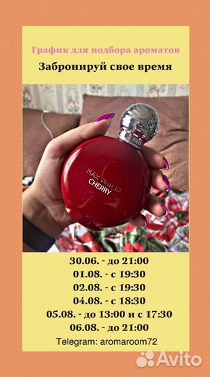 Musk Kashmir Attar Collection