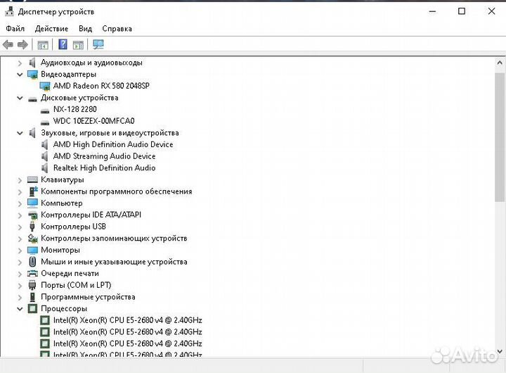 Игровой системный блок 14ядер, 28потоков RX580 8Gb