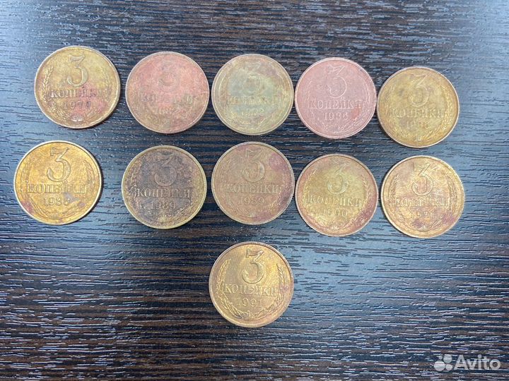 Монеты СССР 3 копейки