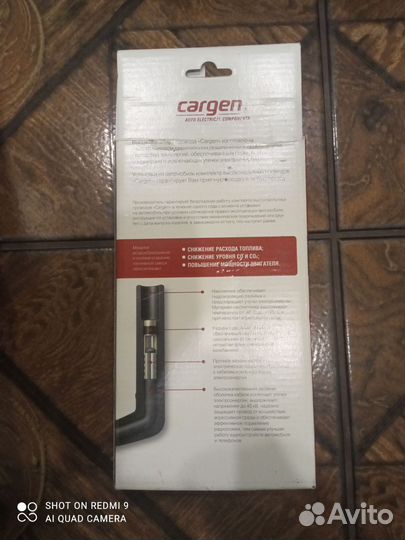 Комплект высоковольтных проводов зажигания