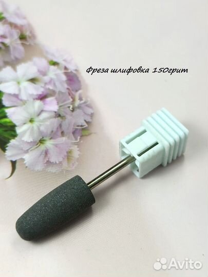 Фреза шлифовка/полировка
