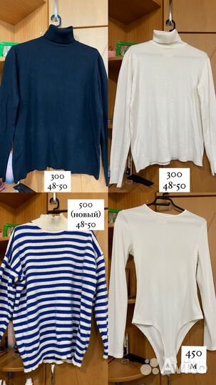 Женские вещи