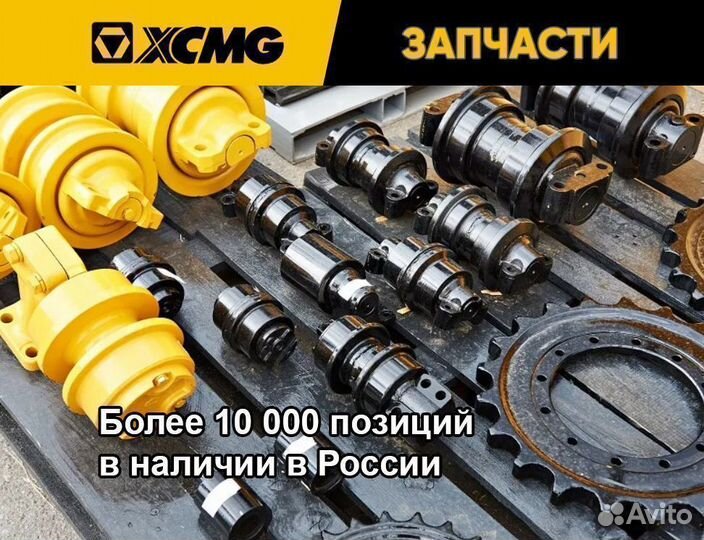 Выключатель комбинированный коробки приборов Xcmg