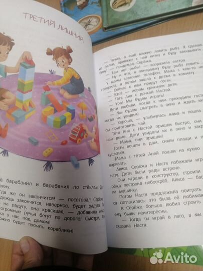 Набор развивающих книг