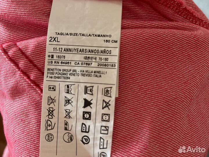 Джинсовая куртка