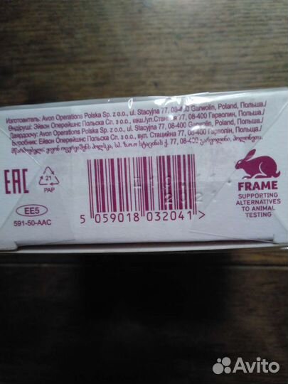 Духи First Date Of Turkish Rose Avon