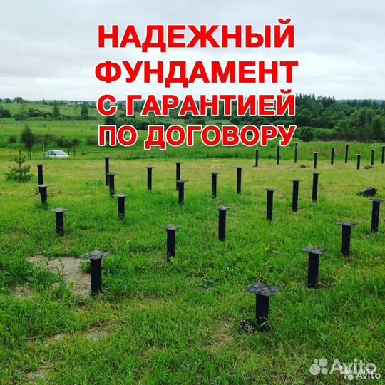 Фундамент винтовые сваи 219 х 5000 монтаж