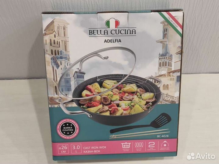 Сковорода вок 26 см с крышкой новая