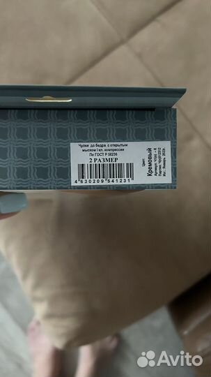 Компрессионные чулки 1 класс