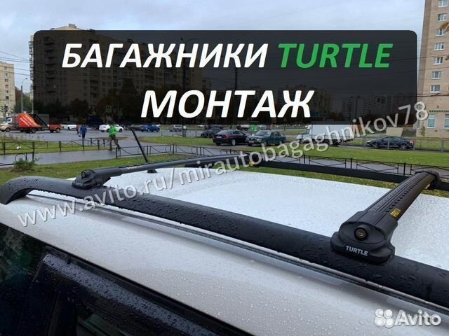 Багажник на крышу. Turtle (крыло). Монтаж