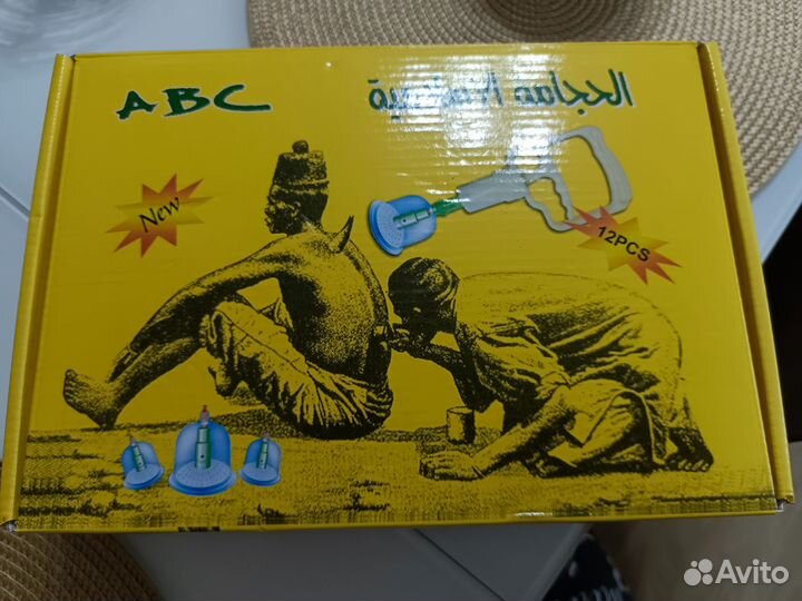 Набор вакумных банок