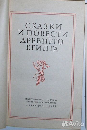 Письма. Статьи. Фрагменты. Шелли. 1972г