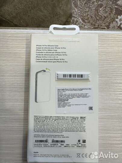 Чехол на iPhone 14 pro оригинал