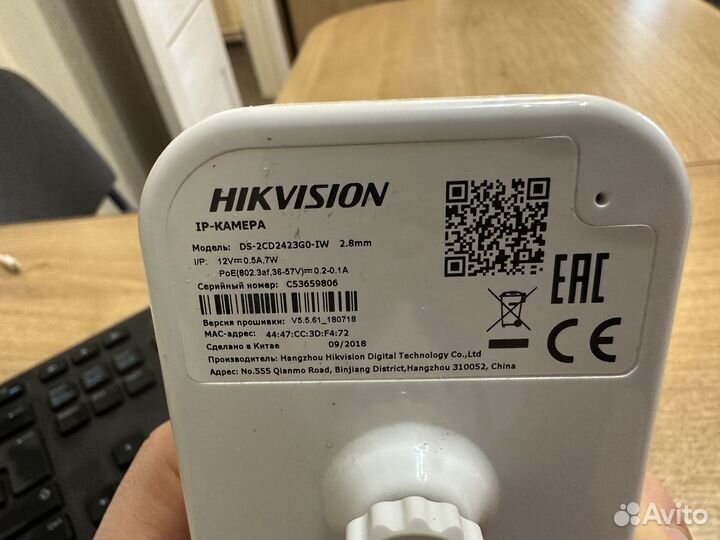 Камера hikvision DS-2CD2423G0-IW