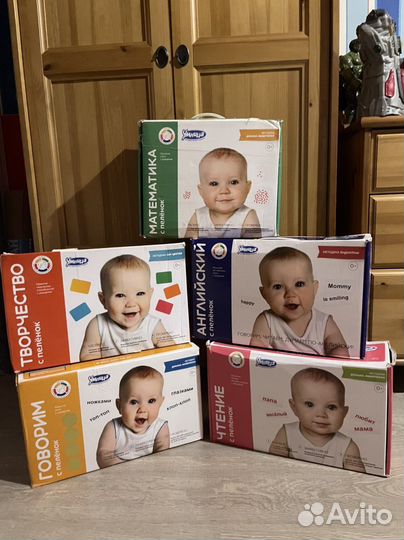 Полный комплект умница