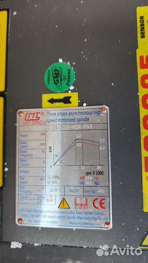 Шпиндель es 9085 hsk63f