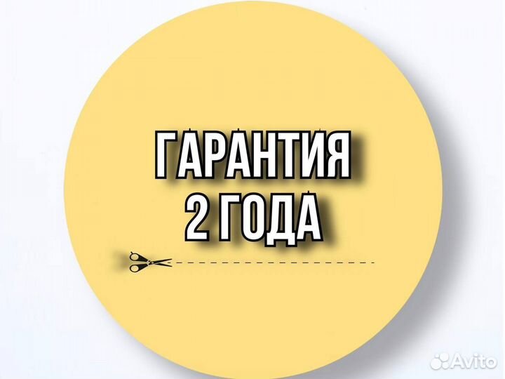 Диван с доставкой