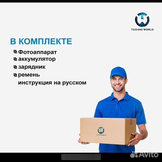 Фотоаппарат Nikon D5500 kit 18-105mm (Гарантия)