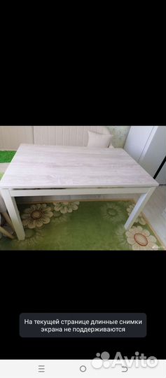 Кухонный стол