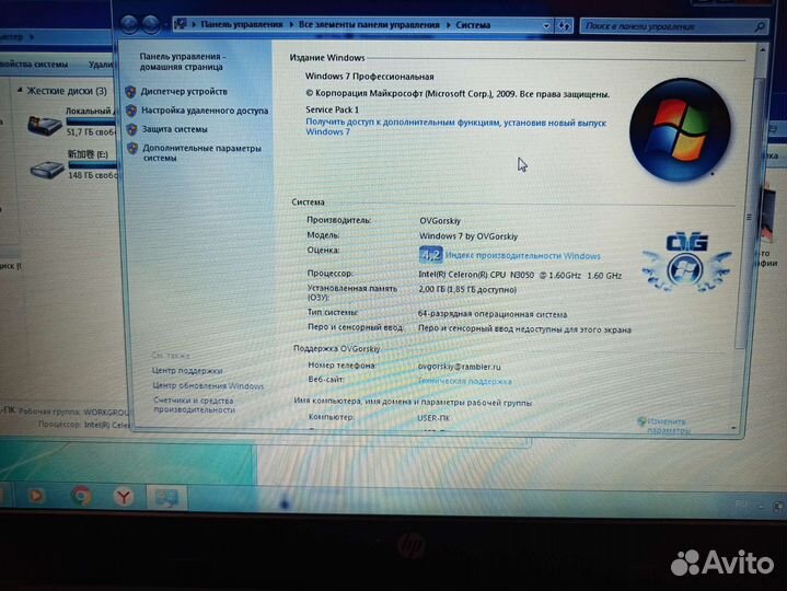 Ноутбук hp tpn c125