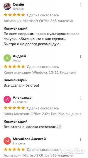 Ключ Windows 10/11 Home домашняя