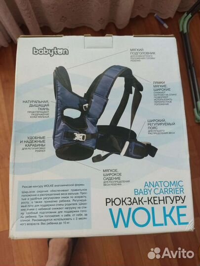 Рюкзак переноска кенгуру