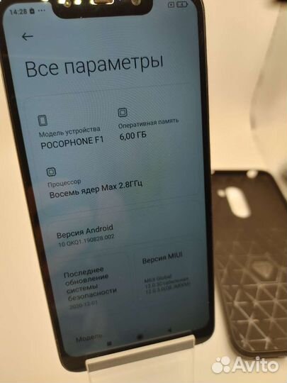 Xiaomi Pocophone F1