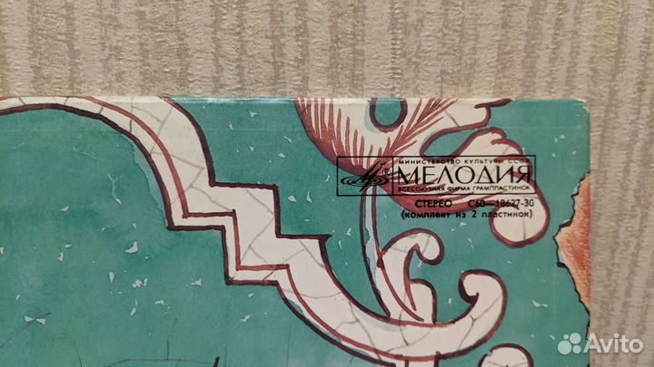 Юнона и авось первое издание