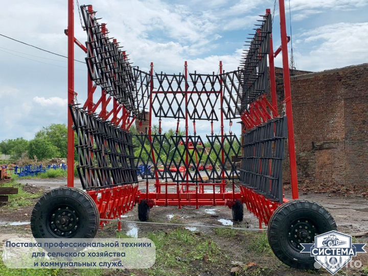 Борона АгроГрад БЗУ2-Агро-11, 2024