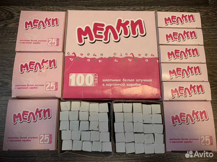 Мел белый школьный 300 штук
