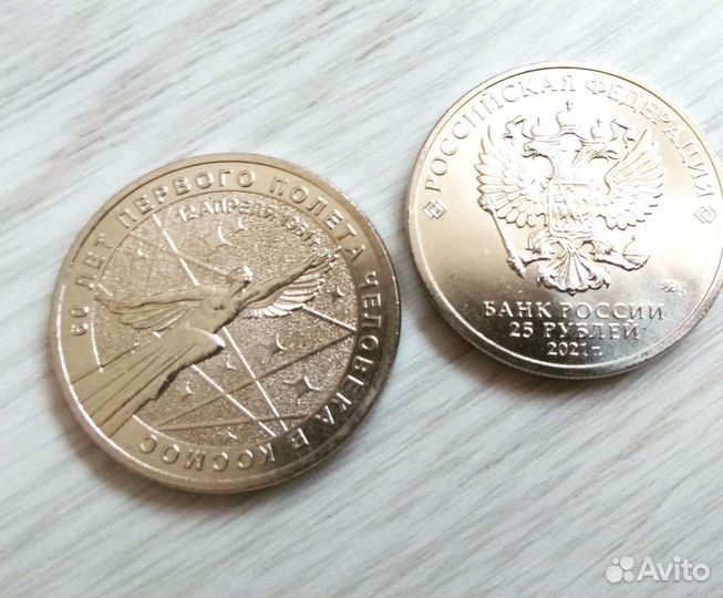 Монеты РФ 25рублей полный комплект