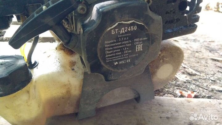 Бензотриммер