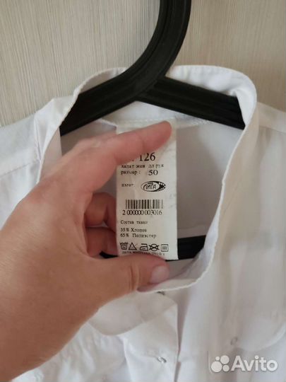 Белый медицинский костюм (халат)