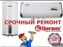 E0532 bosch духовой шкаф ошибка