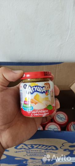 Детское мясное пюре